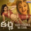 Gudi Yenaka Na Saami From "Karna"