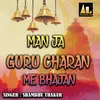 Man Ja Guru Charan Me Bhajan