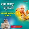 About Shukar Manava Guru Ji Song