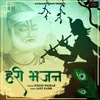 About Hari Bhajan Song