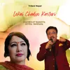 About Lekai Chadyo Kasturi Song