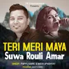 About Teri Meri Maya Suwa Rouli Amar Song