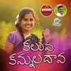 About Kaluvakannula Dhana Male Version Song