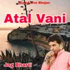 About Atal Vani Song