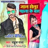 About Jaan Senur Padala Ke Baad Song