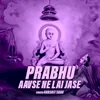 Prabhu Aavse Ne Lai Jase