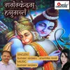 About Ramam Skandam Hanumantam Song