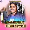 Bewafa City College Wali