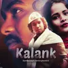 KALANK SAMBALPURI Instrumental