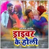 About Driver Ke Holi Song