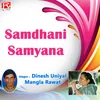 Samdhani Samyana