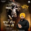 About Dhan Baba Deep Singh Ji Song