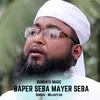 BAPER SEBA MAYER SEBA