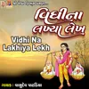 About Vidhi Na Lakhiya Lekh Song