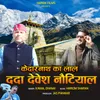 About Kedarnath Ka Lal Dada Devesh Nautiyal Song
