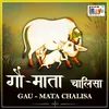 About Gau Mata Chalisa Song