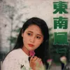 山里妹子真漂亮