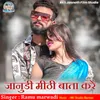 About Janudi Miti Bata Kare Song