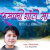 About Rumali Gathi Ma Song