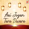 About Aai Jogan Tere Dware Song