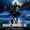 About BHAGAT MAHAKAL KA Song