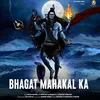 BHAGAT MAHAKAL KA