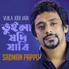 About Vuila Jodi Jabi Song