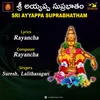 About SRI AYYAPPA SUPRABHATHAM Song