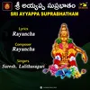 SRI AYYAPPA SUPRABHATHAM