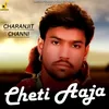 About Cheti Aaja Song