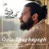 Gole Shaghayegh