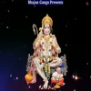 About Hanuman Mantra Jaap Song