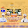 Sri Guru Granth Sahib Ji Da Sehaj Path, Pt. 3