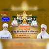 About Sri Guru Granth Sahib Ji Da Sehaj Path, Pt. 10 Song