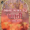 About Anand Mangal Karu Aarti Song