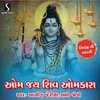 Om Jai Shiv Omkara