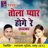 About Tola Pyar Hoge Re Song