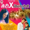 About Meri X Kilsege Garhwali Song Song