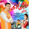 About Bhot Bhoti Moina, Vol. 3 Song