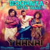 About Bodhaiya Vittu Vaale From "Yaanai" Song