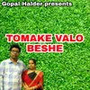 About TOMAKE VALO BESHE Song