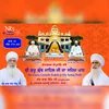 About Sri Guru Granth Sahib Ji Da Sehaj Path, Pt. 19 Song