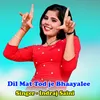 Dil Mat Tod je Bhaayalee