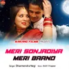 About Meri Sonjadiya Meri Baand Garhwali Song Song