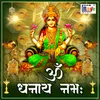 About Om Dhanaye Namah Song