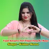 About Yaad Sataave Teri Fojan Fouj Ke Maya Song