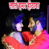 About Lale Hamar Hotawa Song