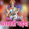 About Sarswati Maiya Song