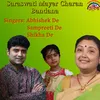 About Saraswati Mayer Charan Bandana Song