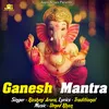 About Ganesh Mantra Song